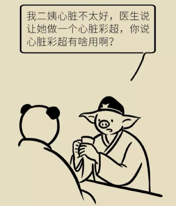 微信圖片_20250307090954.jpg