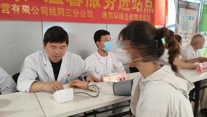 微信圖片_20250520165429