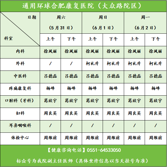 端午大眾.png